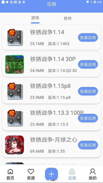 铁锈盒子官方正版下载-铁锈盒子官方正版2023下载v3.9.3 铁锈盒子官方正版下载-铁锈盒子官方正版2023下载v3.9.3