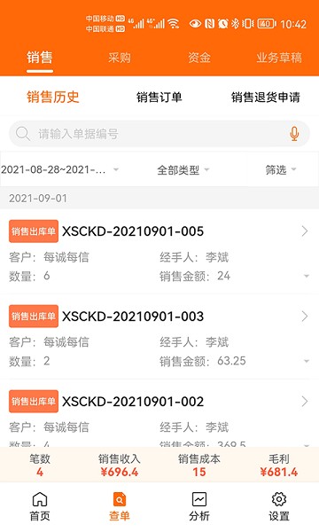 2023051910222259263.jpg