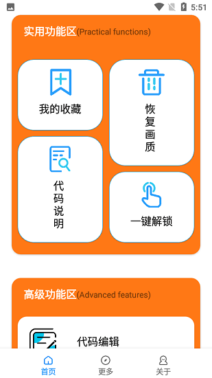 苏醒画质大师120帧下载-苏醒画质大师免费版下载v1.3.2 苏醒画质大师120帧下载-苏醒画质大师免费版下载v1.3.2