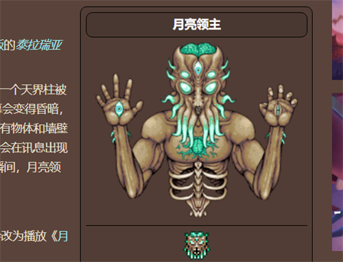 泰拉瑞亚boss顺序是什么-泰拉瑞亚boss顺序出现一览
