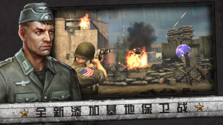 火线指令诺曼底无限金币版中文版下载-火线指令诺曼底无限金币版中文版2023最新下载v3.1.0 火线指令诺曼底无限金币版中文版下载-火线指令诺曼底无限金币版中文版2023最新下载v3.1.0