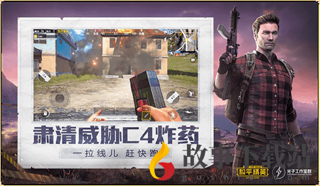 容辰画质助手app下载-容辰画质助手官网版下载v 1.4.0