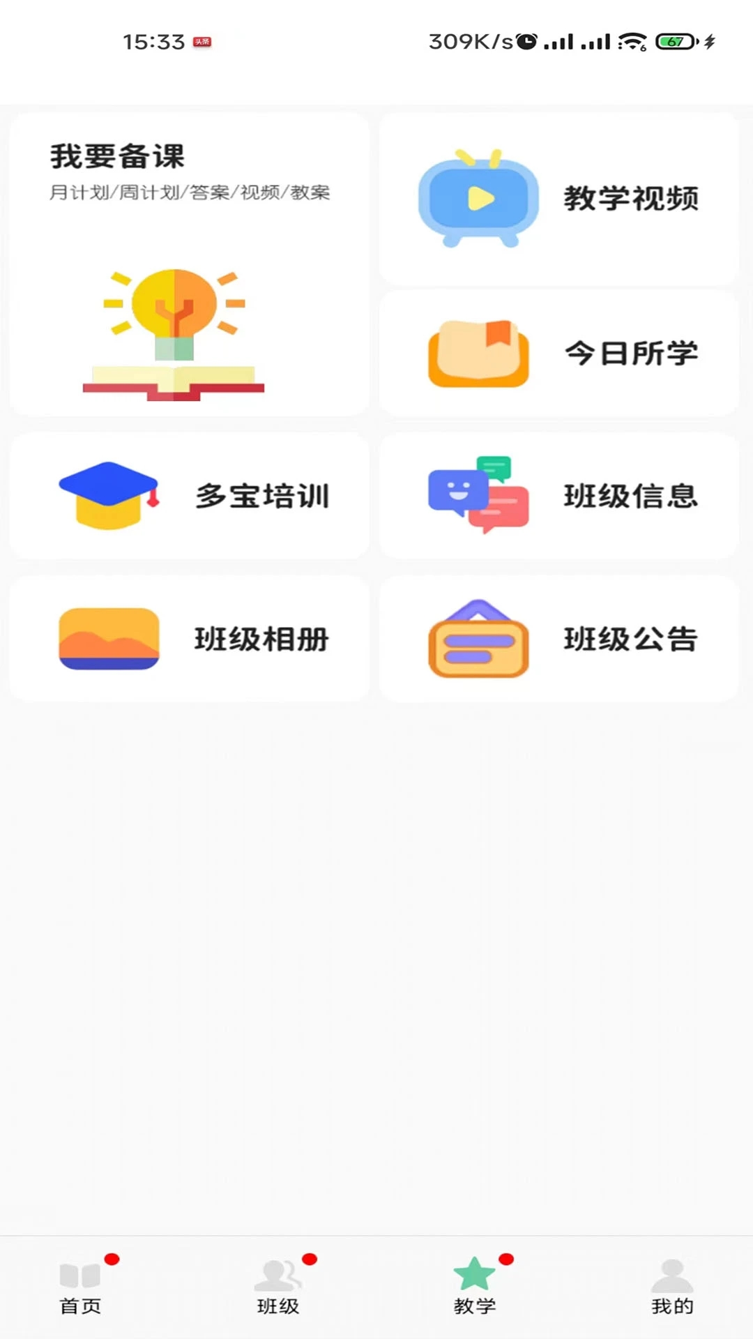 0.webp (14).jpg 0.webp (14).jpg