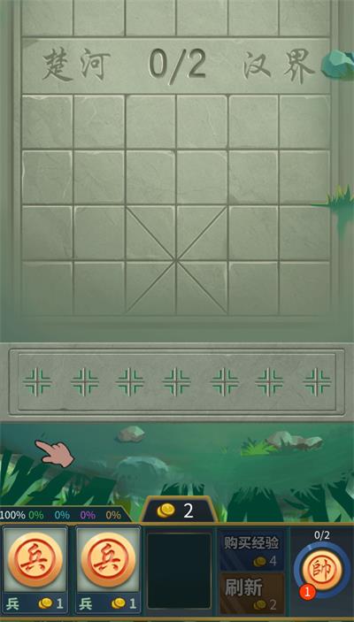 像棋不象棋安卓版下载-像棋不象棋最新版下载v1.0.1 像棋不象棋安卓版下载-像棋不象棋最新版下载v1.0.1