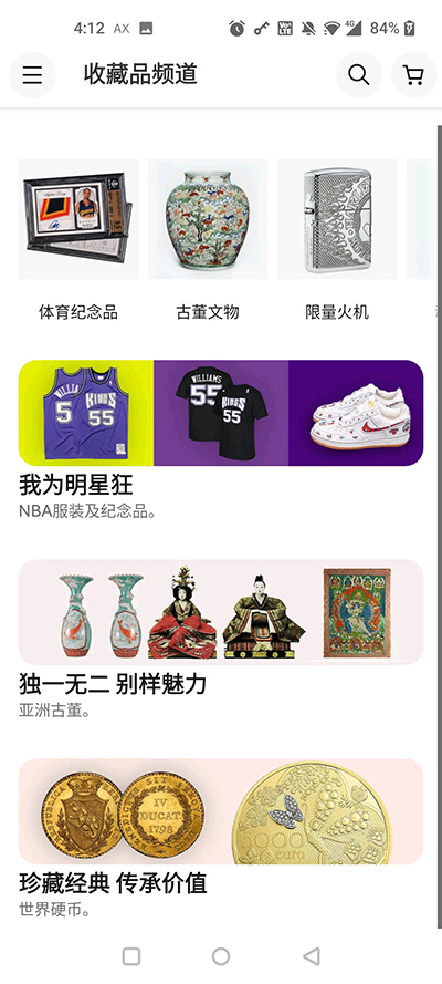 ebayapp下载-ebay跨境电商平台下载手机版v6.122.0.4 ebayapp下载-ebay跨境电商平台下载手机版v6.122.0.4
