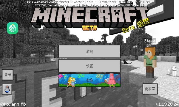 我的世界自带模组版本下载-我的世界自带模组中文版下载v1.20.30.21 我的世界自带模组版本下载-我的世界自带模组中文版下载v1.20.30.21