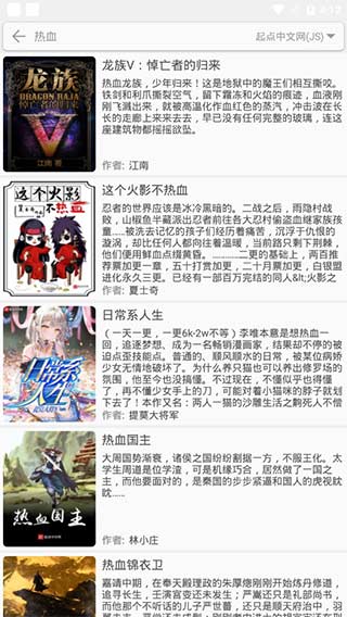 爱看阅读app下载-爱看阅读app最新版下载v0.1.0.66 爱看阅读app下载-爱看阅读app最新版下载v0.1.0.66