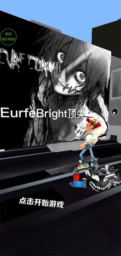 地铁跑酷灰烬EURFEBRIGHT版下载-地铁跑酷灰烬版本下载v4.02.1