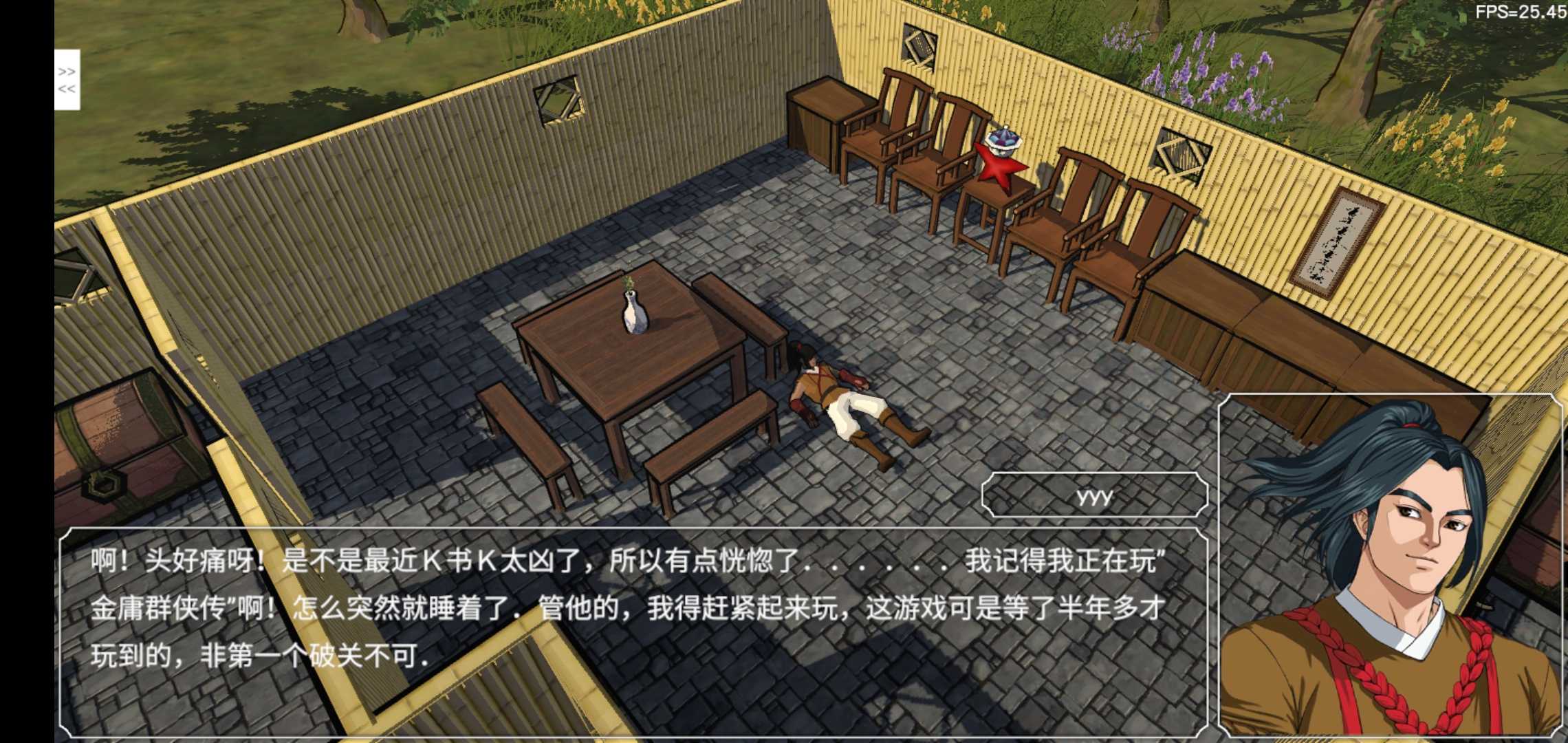 金庸群侠传3d重制版下载-金庸群侠传3d重制版最新版下载v20220703 金庸群侠传3d重制版下载-金庸群侠传3d重制版最新版下载v20220703