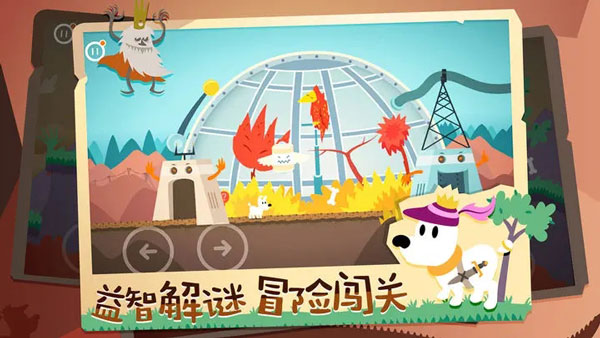 米皮大冒险梦境完整版下载-米皮大冒险梦境免费版下载v7.10 米皮大冒险梦境完整版下载-米皮大冒险梦境免费版下载v7.10