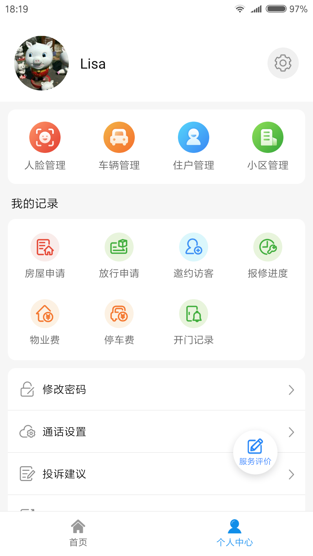 img_localize_55b9fb80f8266d9181718c53b3acd36d_1080x1920.png img_localize_55b9fb80f8266d9181718c53b3acd36d_1080x1920.png