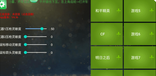 魅影助手app下载-魅影助手最新版下载v4.47 魅影助手app下载-魅影助手最新版下载v4.47