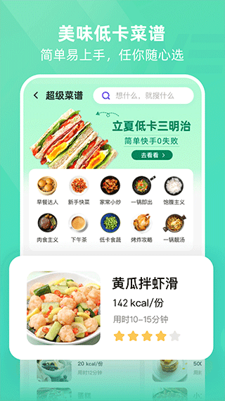 betterwe星球app下载-betterwe星球手机版下载v1.9.4 betterwe星球app下载-betterwe星球手机版下载v1.9.4