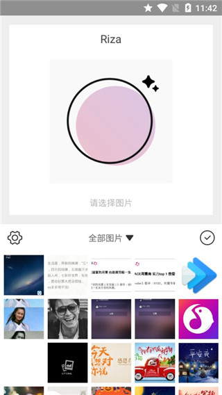 日杂相机app下载-日杂相机app免费下载v1.8.4