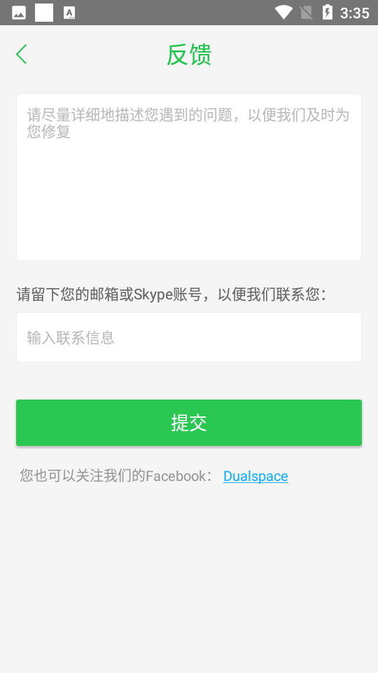 安逸防闪框架免root下载-安逸防闪框架最新版下载v9.9.9 安逸防闪框架免root下载-安逸防闪框架最新版下载v9.9.9
