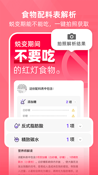betterwe星球app下载-betterwe星球手机版下载v1.9.4 betterwe星球app下载-betterwe星球手机版下载v1.9.4