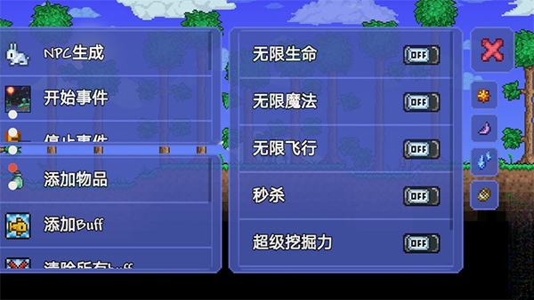 泰拉瑞亚修改器tlpro下载-泰拉瑞亚修改器tlpro中文版下载v1.89.00