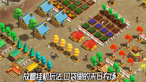 荒野农场安卓版下载-荒野农场手机版下载v3.62
