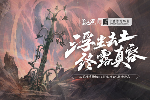影之刃3国际服下载-影之刃3海外版下载v1.2002.2 影之刃3国际服下载-影之刃3海外版下载v1.2002.2