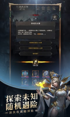 地下城堡游戏最新版下载v2.5.32