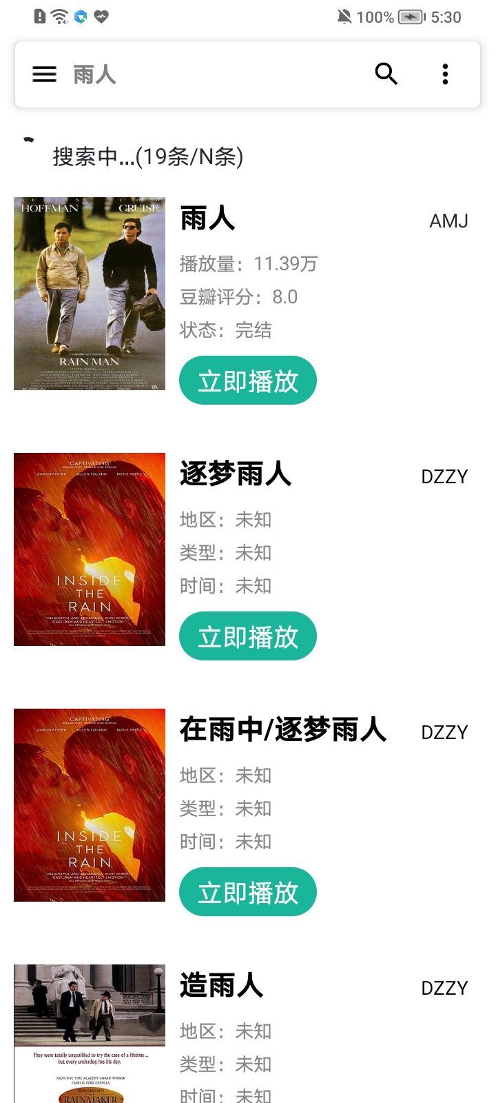 资源大师APP下载-资源大师APP最新版下载v1.3.8