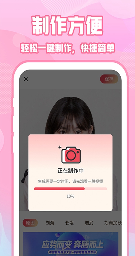 ins特效相机拍照软件下载-ins特效相机免费使用下载v1.2.8 ins特效相机拍照软件下载-ins特效相机免费使用下载v1.2.8