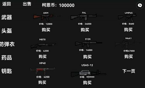 暗区突围玩家自制版下载-暗区突围玩家自制游戏安卓版下载v1.0