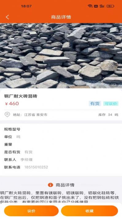 闲耐商城下载-闲耐商城手机版下载v1.0.11 闲耐商城下载-闲耐商城手机版下载v1.0.11
