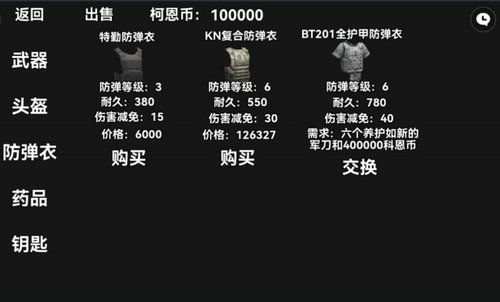 暗区突围玩家自制版下载-暗区突围玩家自制游戏安卓版下载v1.0