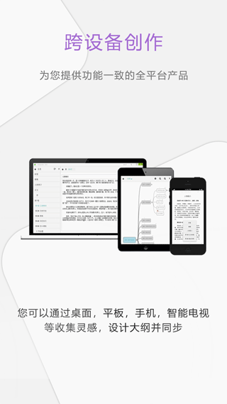 壹写作app下载-壹写作手机版下载v5.1.1 壹写作app下载-壹写作手机版下载v5.1.1