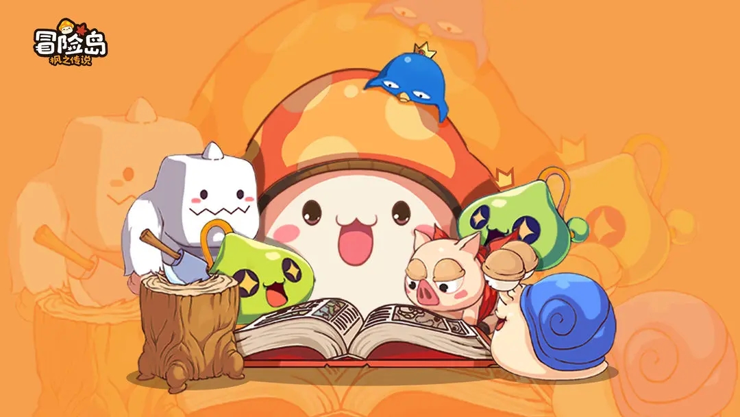 冒险岛枫之传说什么职业好玩