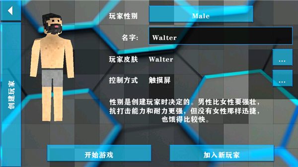 生存战争2.2科技版游戏下载-生存战争2.2科技版安卓下载v2.2.10.4 生存战争2.2科技版游戏下载-生存战争2.2科技版安卓下载v2.2.10.4