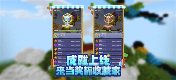 minecraft基岩版下载-minecraft基岩版手机版下载v1.20.30.21 minecraft基岩版下载-minecraft基岩版手机版下载v1.20.30.21