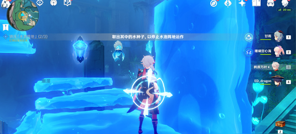 原神水仙的安任务怎么做-原神水仙的安任务流程一览