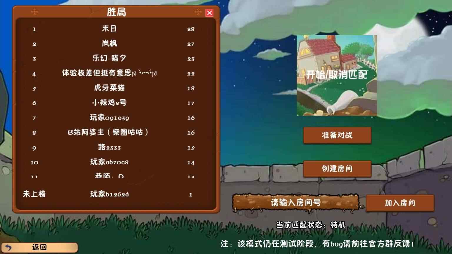 植物大战僵尸双人联机冒险时光下载-植物大战僵尸双人联机冒险时光无限金币版下载v2.01.95 植物大战僵尸双人联机冒险时光下载-植物大战僵尸双人联机冒险时光无限金币版下载v2.01.95