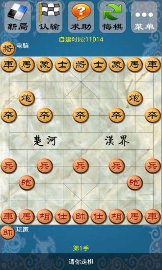极智象棋游戏下载-极智象棋游戏最新版下载v5.7