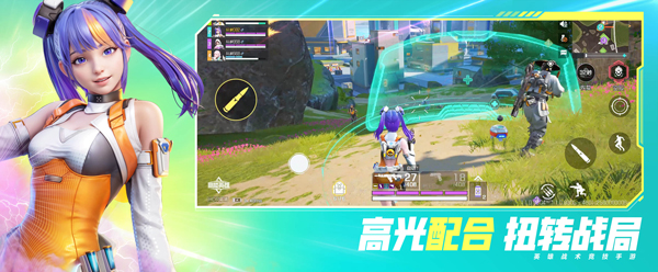 高能英雄安卓版下载-高能英雄安卓版免费下载v0.2.2.2226 高能英雄安卓版下载-高能英雄安卓版免费下载v0.2.2.2226