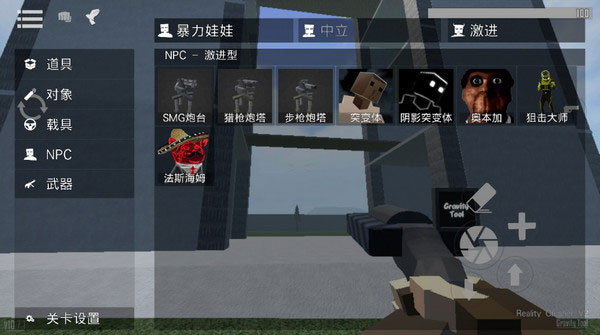 G沙盒仇恨7723自带模组下载-G沙盒仇恨7723自带模组内置菜单版下载v14.0.2