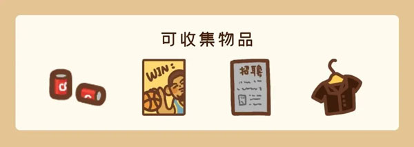 住客大人的心愿游戏下载-住客大人的心愿最新版下载v1.0.35 住客大人的心愿游戏下载-住客大人的心愿最新版下载v1.0.35