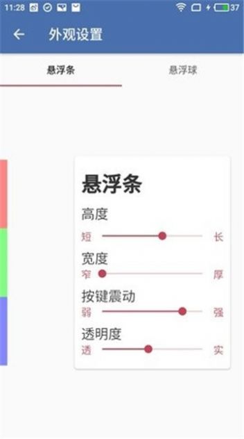 白开水国体直装下载-白开水国体直装5.5版本免费下载v5.5 白开水国体直装下载-白开水国体直装5.5版本免费下载v5.5