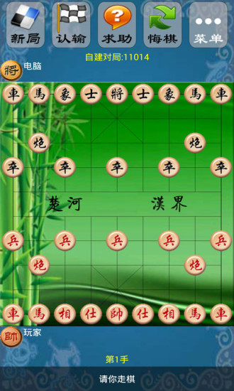 极智象棋游戏下载-极智象棋游戏最新版下载v5.7