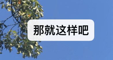 很火的交友app排行榜前十名