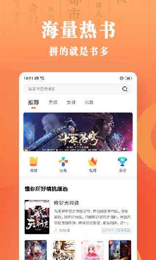 宜搜小说快读版手机版下载-宜搜小说快读版免费下载v3.16.0 宜搜小说快读版手机版下载-宜搜小说快读版免费下载v3.16.0
