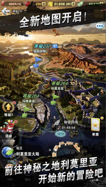 钓鱼发烧友手机版下载-钓鱼发烧友安卓版下载v8.2.0 钓鱼发烧友手机版下载-钓鱼发烧友安卓版下载v8.2.0