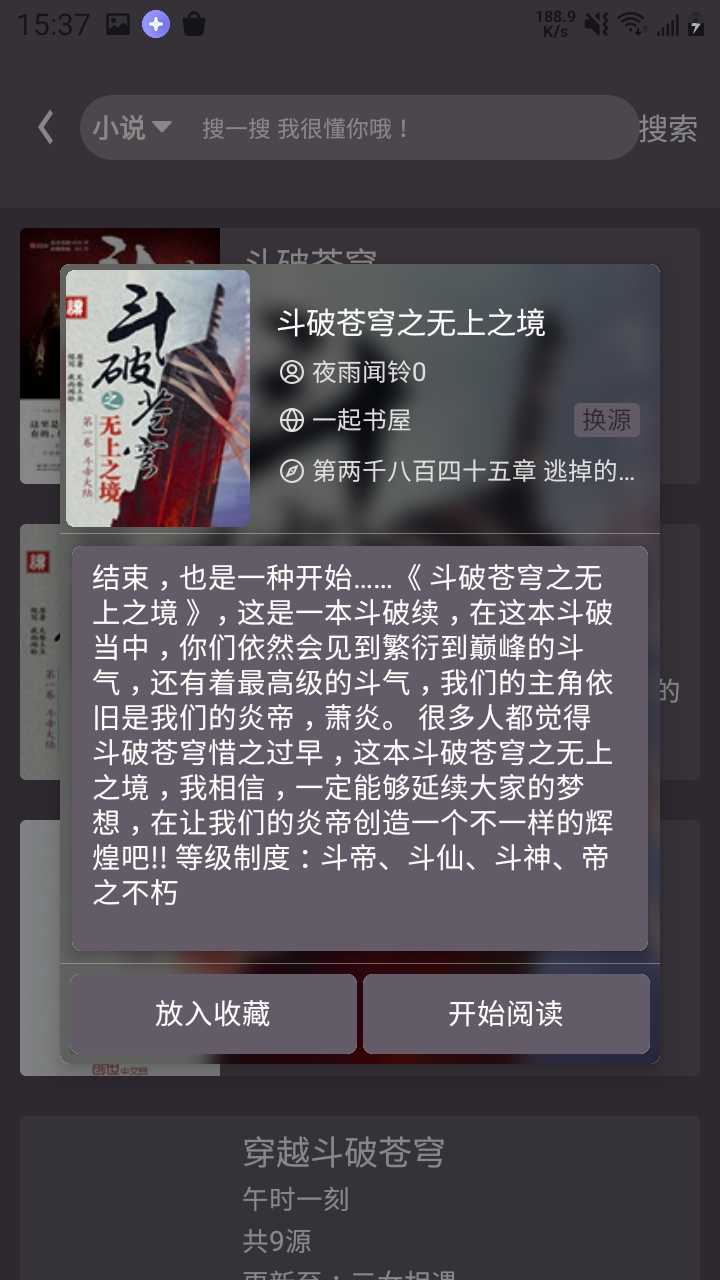 喵喵番6.0.5去广告下载-喵喵番6.0.5去广告免费版下载v6.0.5