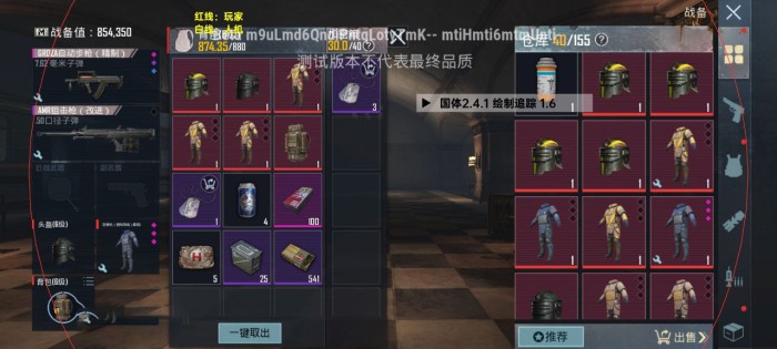 pubg小威国体ESP下载-pubg小威国体ESP免费版下载v1.6.6 pubg小威国体ESP下载-pubg小威国体ESP免费版下载v1.6.6