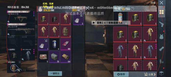 pubg小威国体ESP下载-pubg小威国体ESP免费版下载v1.6.6