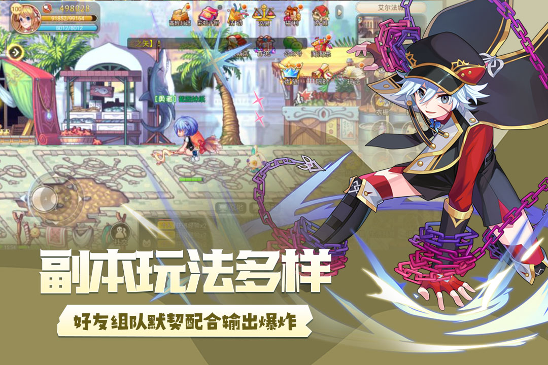 永恒岛手游下载-永恒岛九游版下载v1.0.3 永恒岛手游下载-永恒岛九游版下载v1.0.3