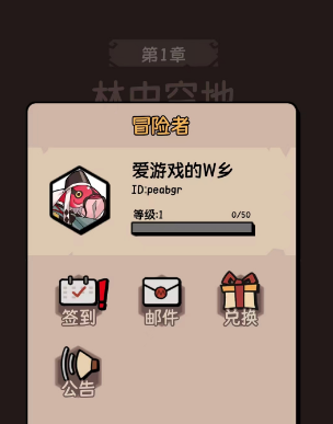 我的技能无限触发兑换码2023-我的技能无限触发兑换码最新一览