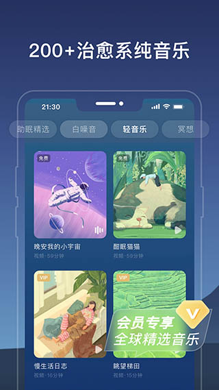 幻休app下载-幻休app手机版下载v2.7.43